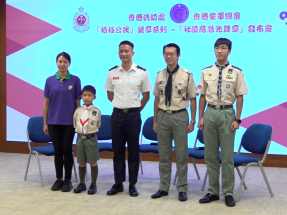 消防處與童軍推動社區應急先鋒　傳授防火知識及學習心肺復甦法