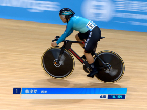 十五運會｜自行車女子250米計時及男子爭先賽　港隊未能突圍