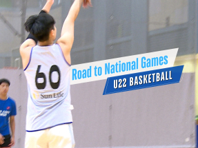 SAR U22 basketball squad to headline at HK coliseum