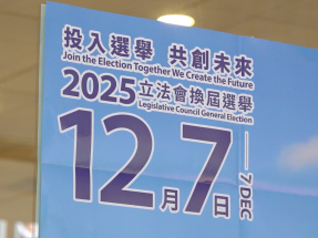 立法會選舉｜駐港國安公署稱堅決支持特區政府打擊干擾選舉行為