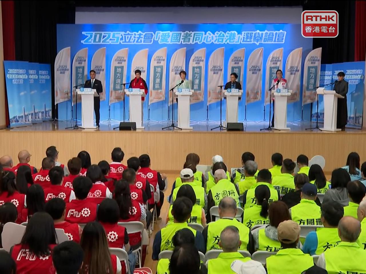 All five New Territories South East candidates are current district councillors. Photo: RTHK