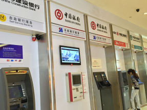 國家金融監管總局數據顯示，首3季度內地商業銀行不良貸款率1.52%，較第2季末上升0.03個百分點。（港台圖片）