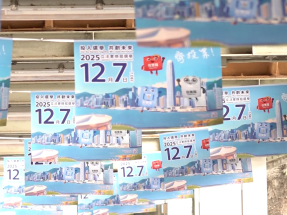 立法會選舉｜陳國基稱政府不會強迫任何人投票