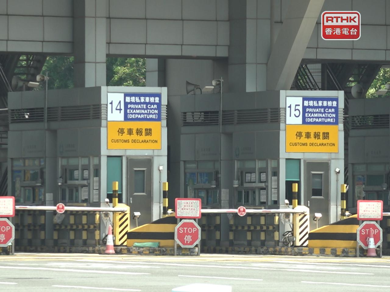 為配合馬拉松賽事，明早深圳灣口岸通關服務包括客運及貨車通關，於上午部分時段暫停。（港台圖片）