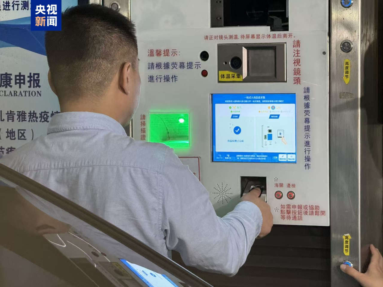 符合「粵車南下」出境條件的廣東牌私家車，在珠海公路口岸車輛一站式查驗通道完成通關手續。（央視圖片）