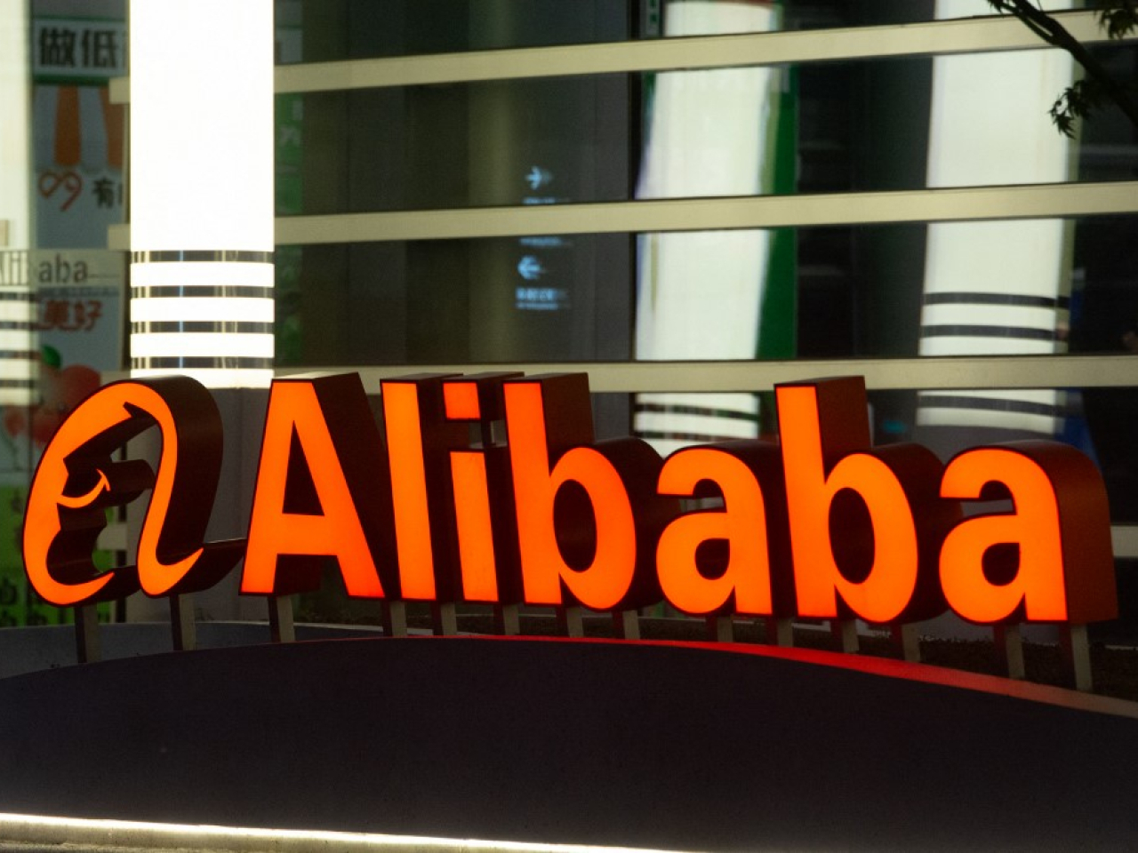 阿里巴巴說，報道中的指控和影射完全不實。（法新社資料圖片）
