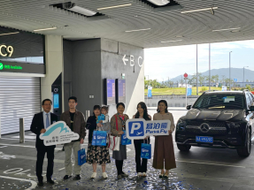 「粵車南下」今日起實施　機管局轉機停車場提供約1800泊位