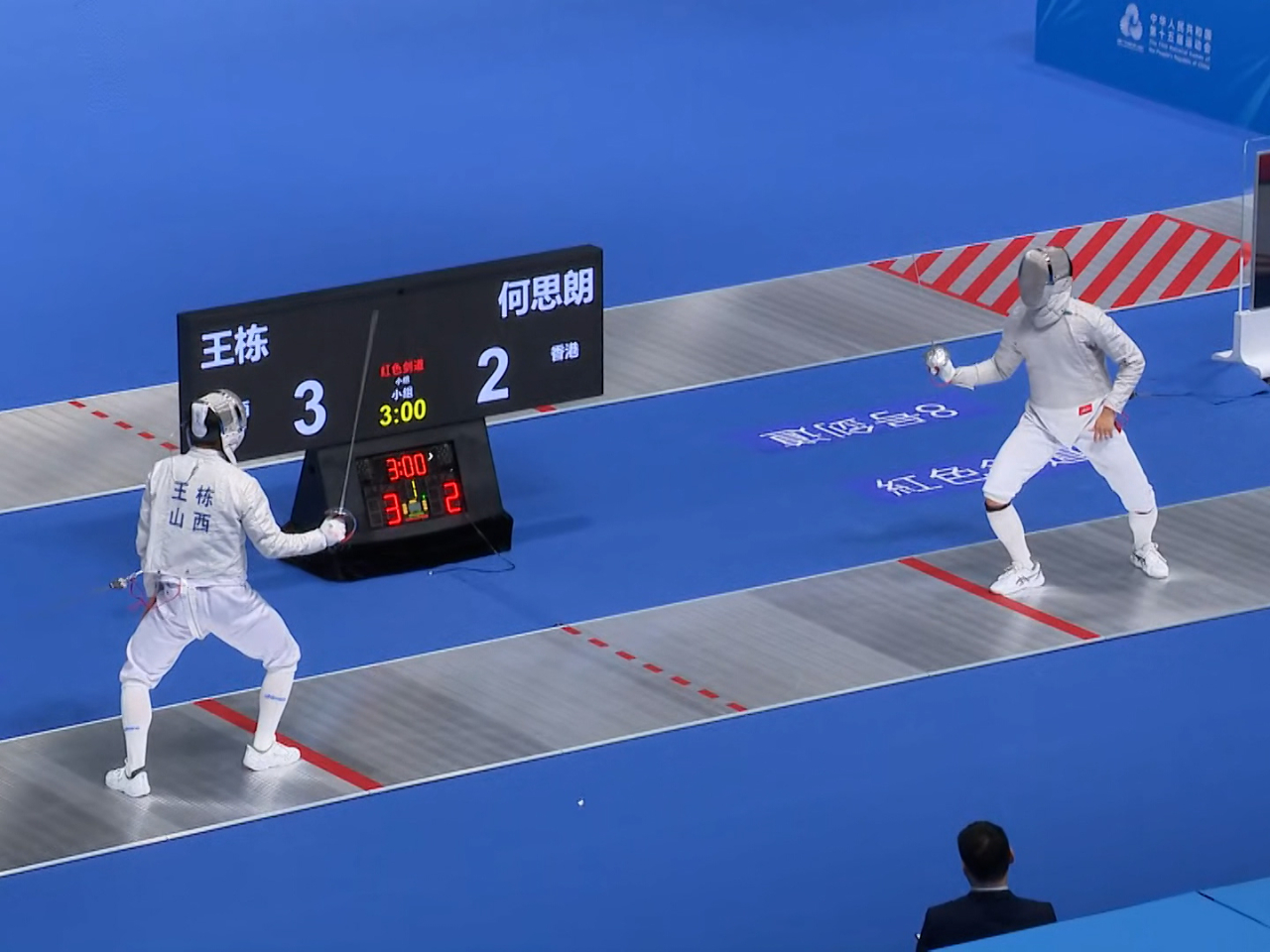 啟德體藝館展開劍擊賽事，首日舉行男子佩劍及女子重劍個人賽。