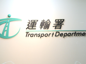 十五運會｜馬拉松賽臨時封閉道路解封　跨境直通巴等服務陸續回復