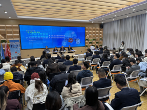 立法會選舉｜駐京辦舉行選舉說明會及支持回港投票授旗儀式