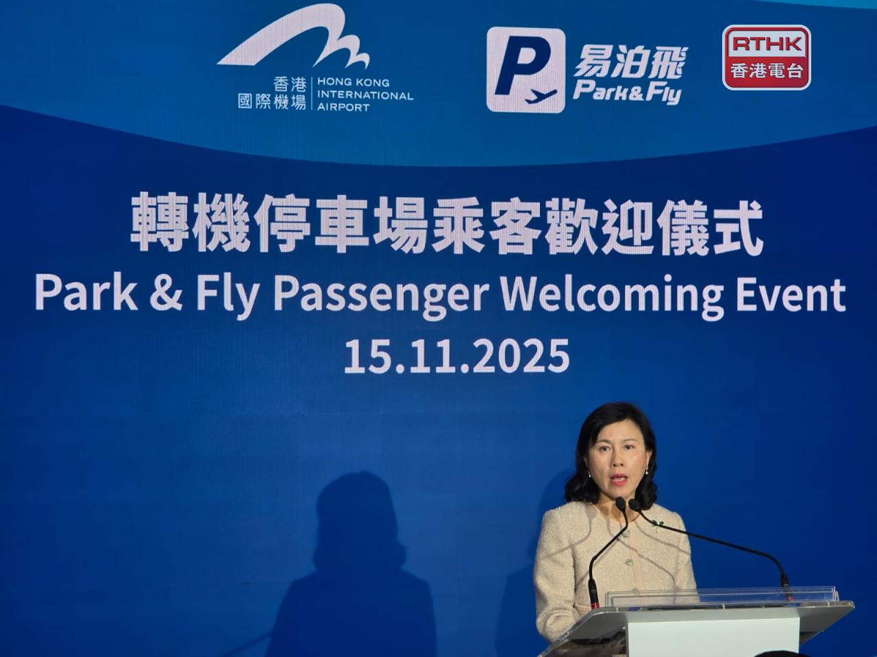 陳美寶表示，「轉機停車場」作為粵車南下政策落實的首個成果。（王慧蓓攝）