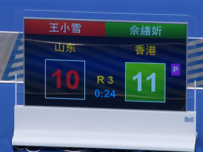 十五運會｜佘繕妡晉級女子重劍個人賽16強