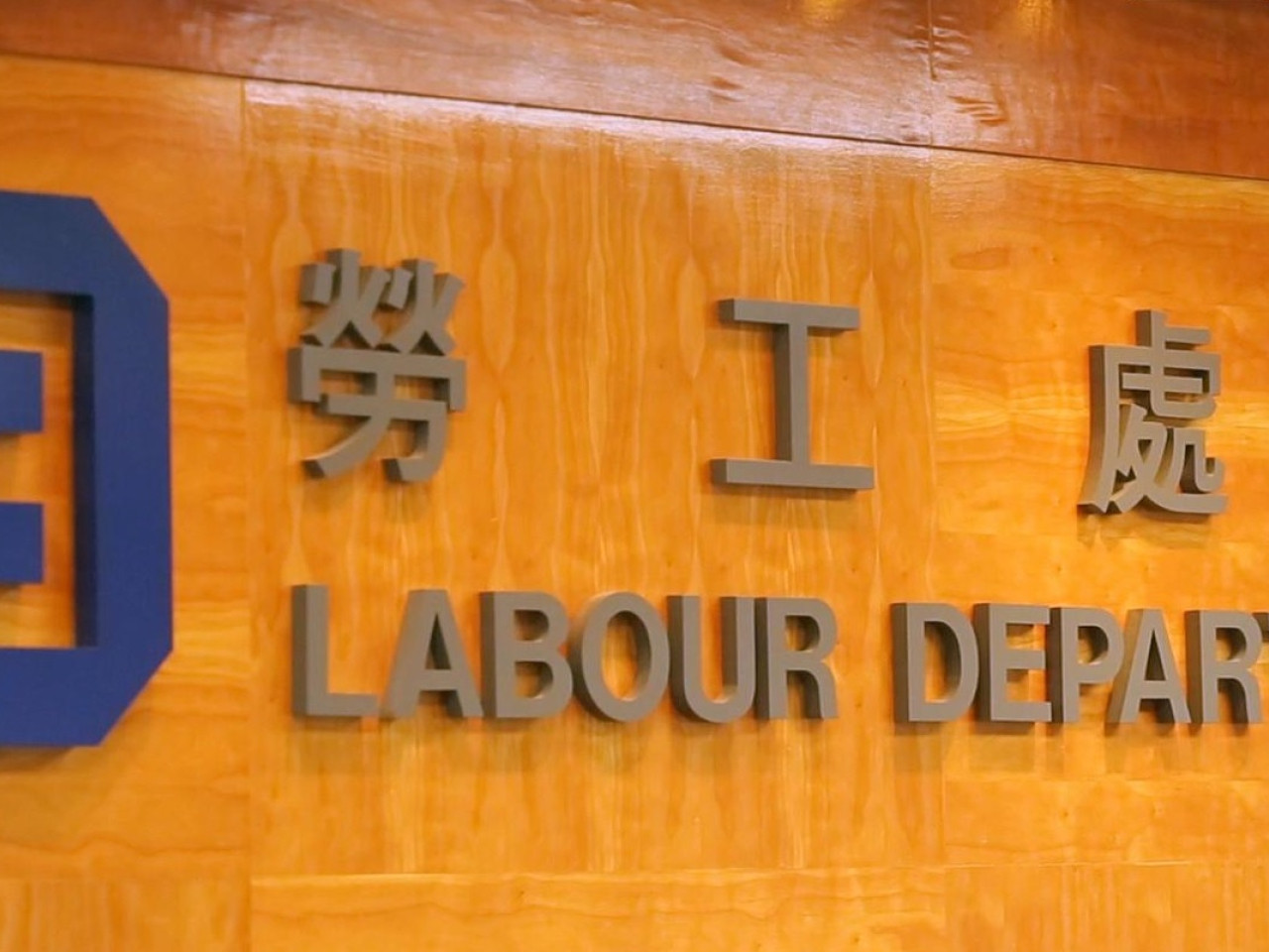 The Labour Department said it was saddened by the latest incident, and expressed its deepest sympathies to the family of a worker who was killed. Photo: RTHK
