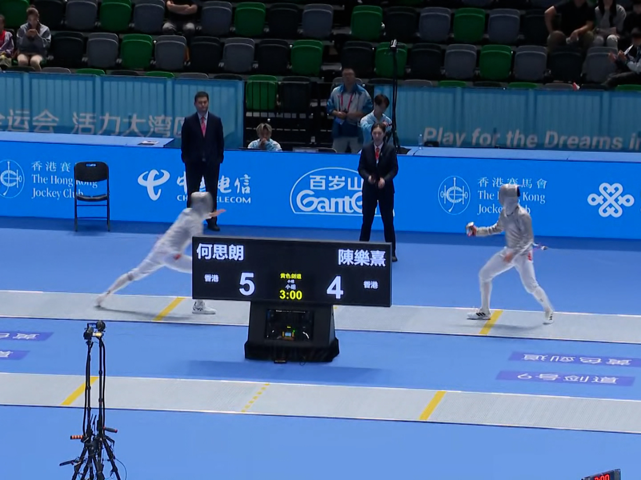 何思朗（左）在十五運會男子佩劍個人賽打入16強。