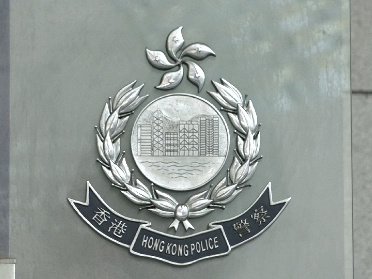 A suspected wartime bomb has been found in a construction site at the airport. File photo: RTHK