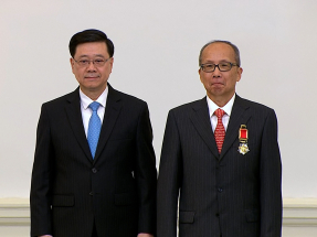 特區政府於禮賓府舉行勳銜頒授典禮