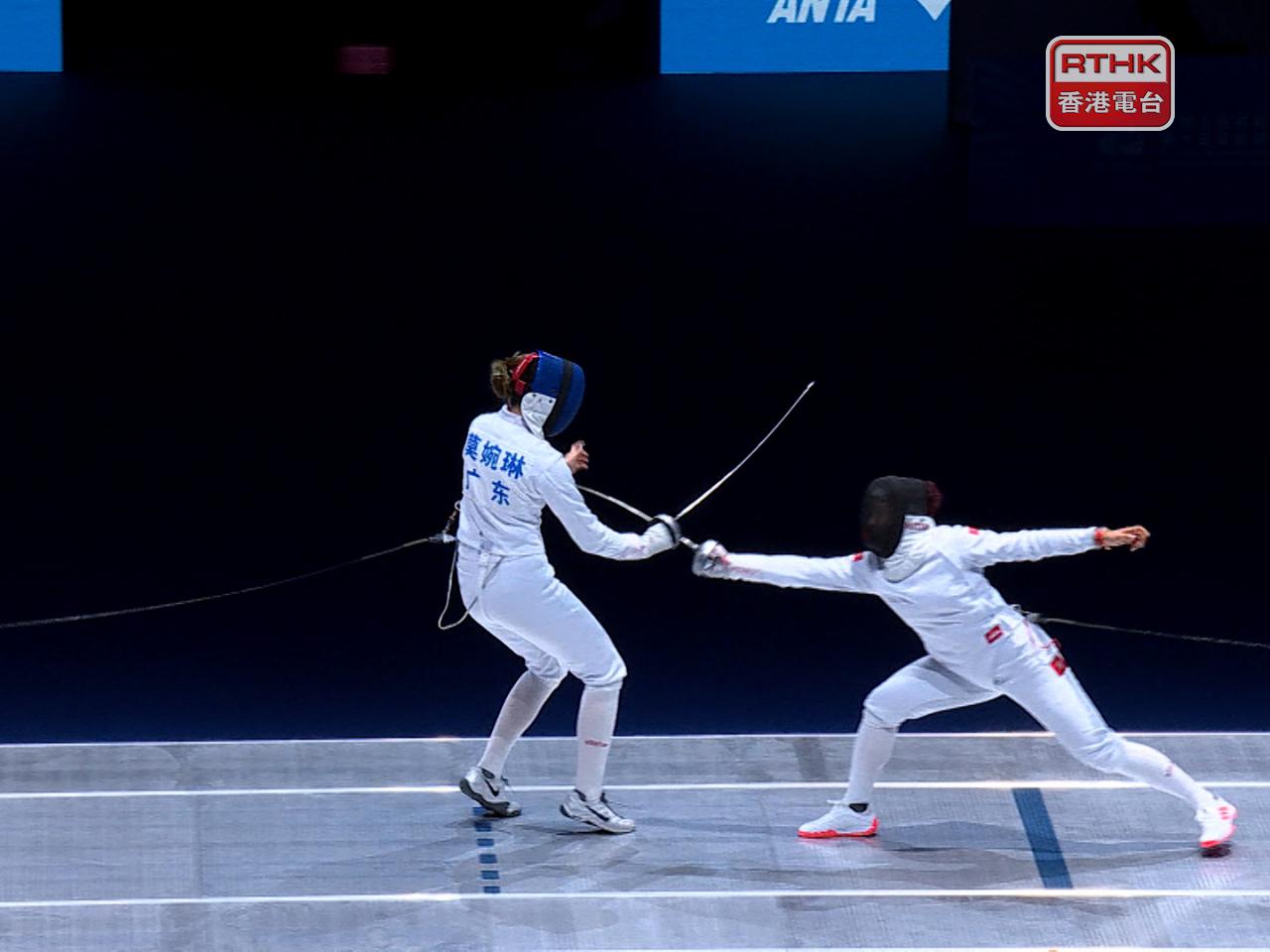 Kaylin Hsieh beats Mo Wanlin of Guangdong 15-9 in the bronze medal match of the women's individual epee. Photo: RTHK