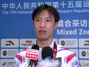 十五運會｜何思朗不開心未能實現全運劍擊金牌零的突破
