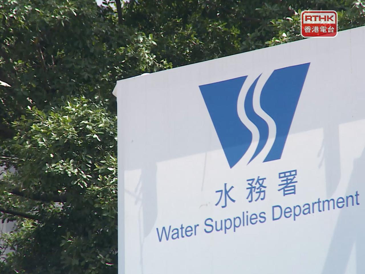 水務署已經加強沖洗有關水管。（港台圖片）