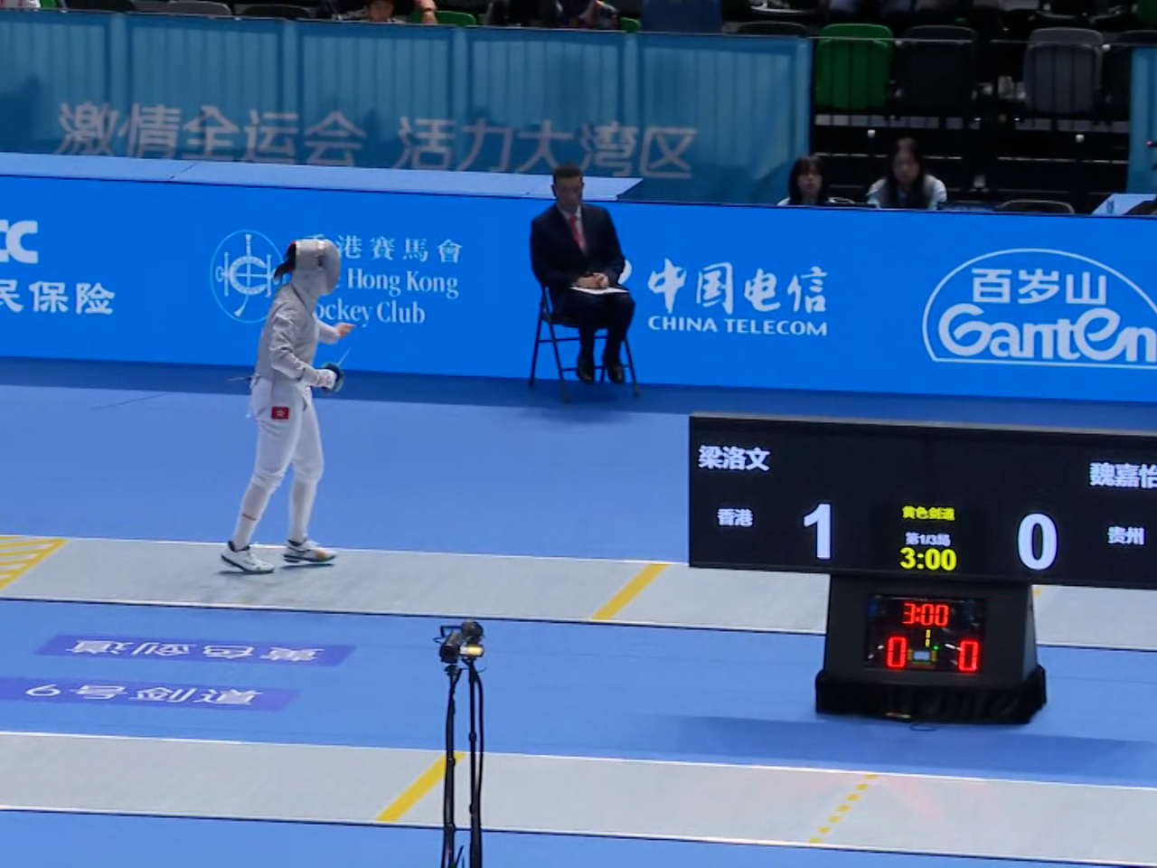 梁洛文晉身女子佩劍個人賽16強。