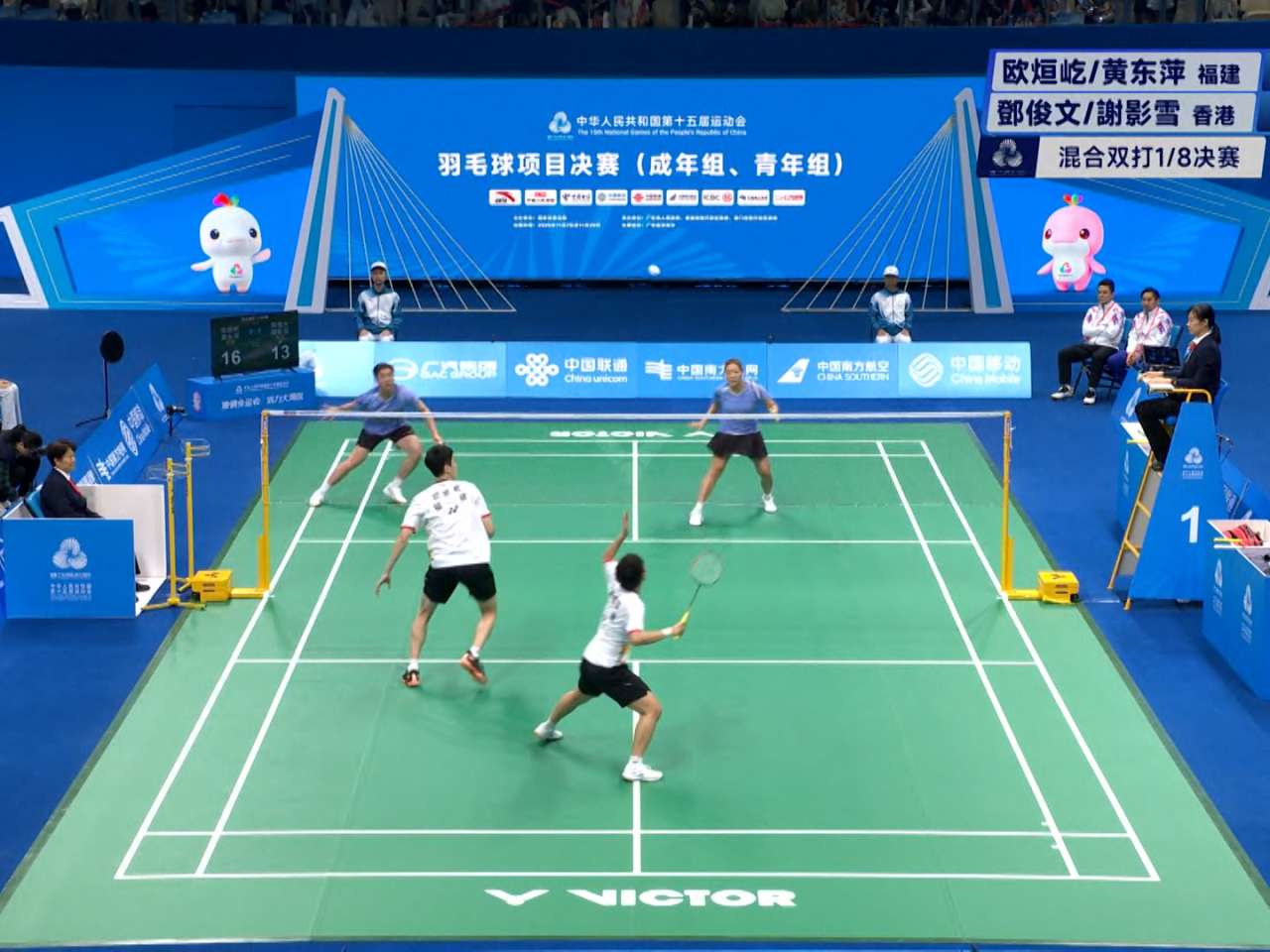 Jordan Tang and Tse Ying-suet (in purple) were competing in their first National Games.