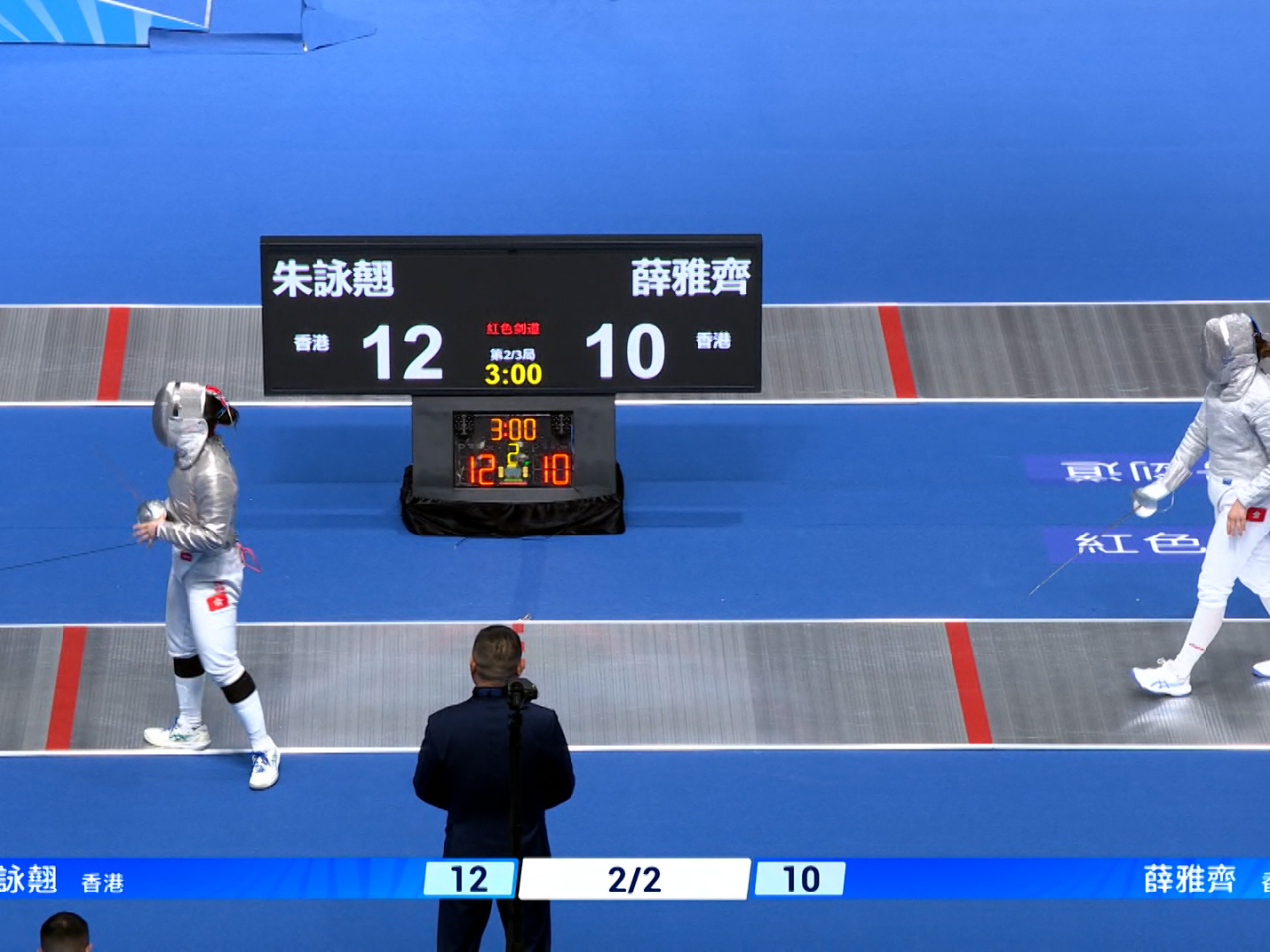 朱詠翹就在32強碰頭，淘汰隊友晉級。