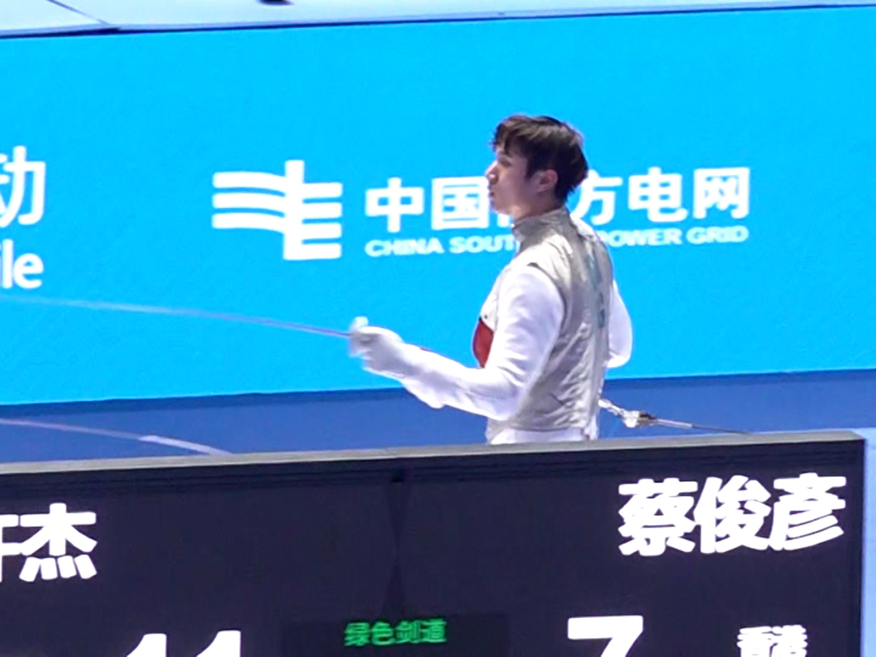 Ryan Choi said he'll learn from the losing experience.