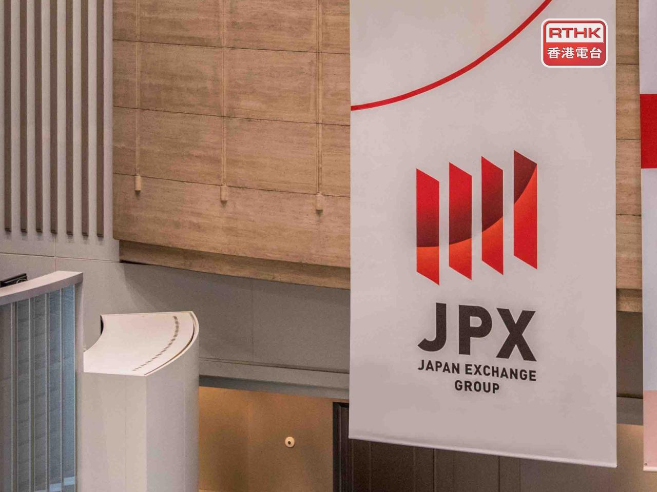 日經平均指數半日收市報50011點，跌365點，跌幅0.72%。（港台圖片）