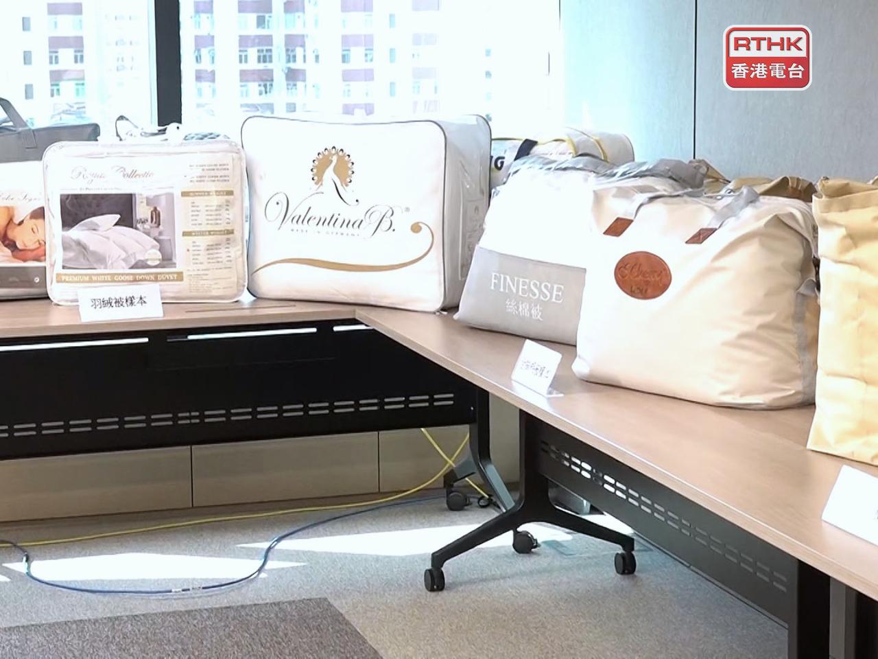 消委會測試市面20款雙人冬季被。（郭志強攝）