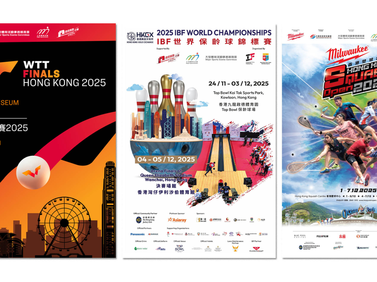 大型體育活動事務委員會向分別在本月底至下月中舉辦的3項賽事，頒授「M」品牌認可。