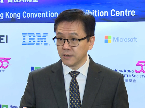 San Tin tech hub masterplan unveiling set for Thursday