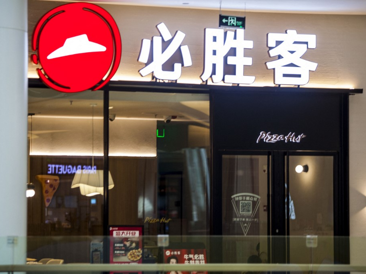 百勝中國目標明年門店總數達2萬家，2030年突破3萬家。（法新社資料圖片）