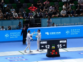 十五運會｜港隊何瑋桁男子重劍個人賽16強止步