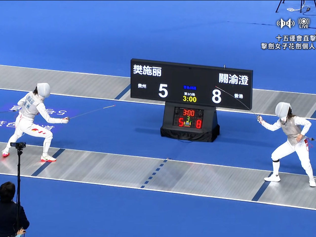 關渝澄靠主動進攻及防守還擊取分，8比5領先進入第三節。