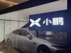 小鵬汽車預計，今季交付量介乎12.5萬至13.2萬輛，按年升近37%至逾44%。（港台圖片）