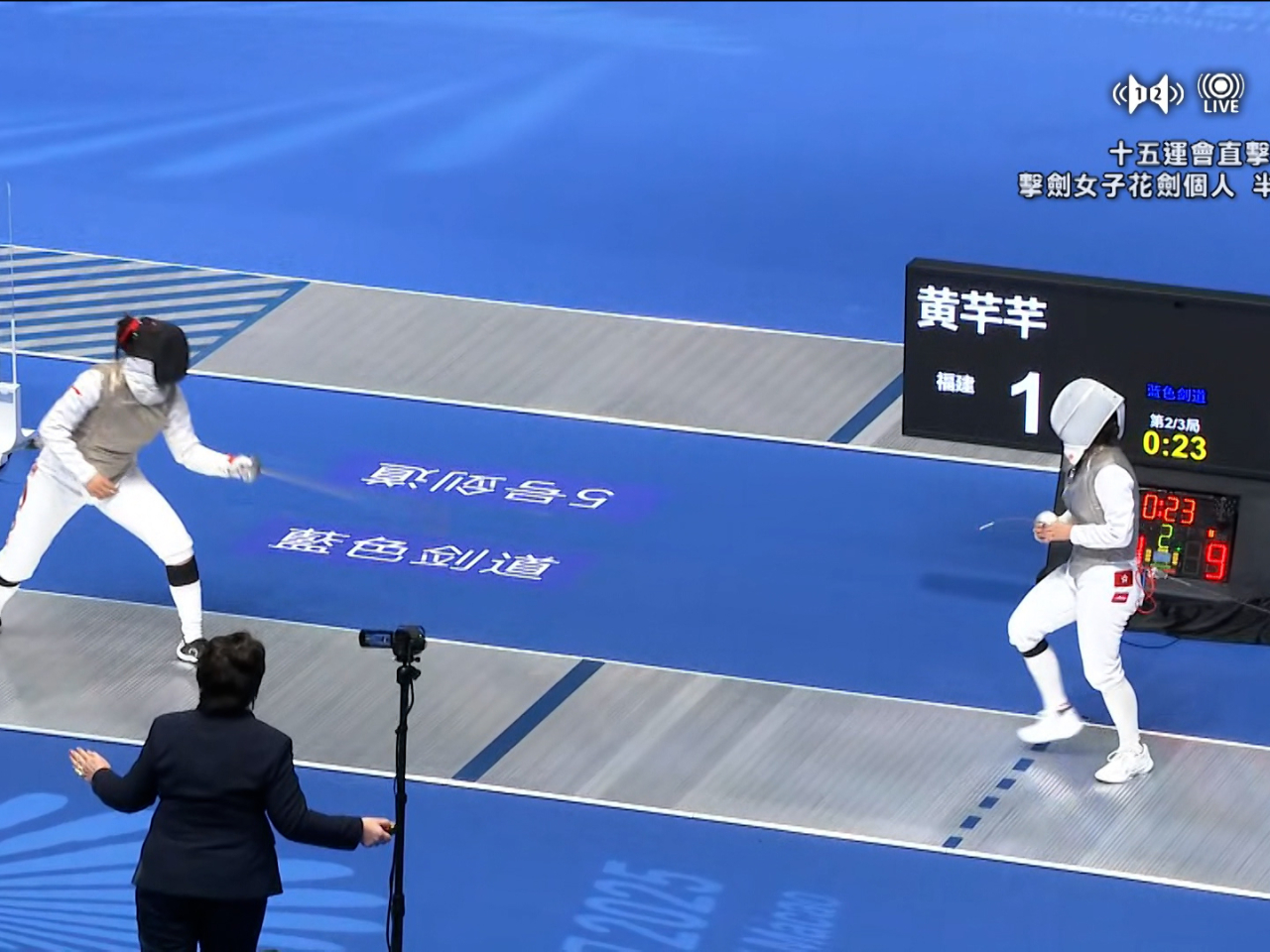 關渝澄八強9比15不敵福建代表黃芊芊，未能晉級四強。