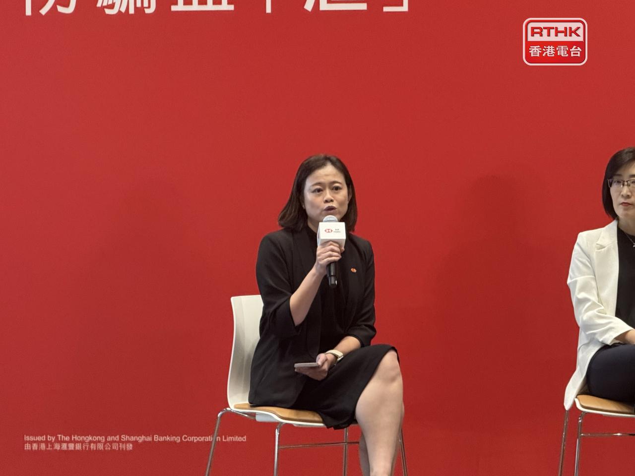 滙豐黃詠詩表示，該行今年首10個月累計向客戶發出超過2萬個防騙警示，並於上半年成功攔截近7成騙款。（趙嘉駿攝）