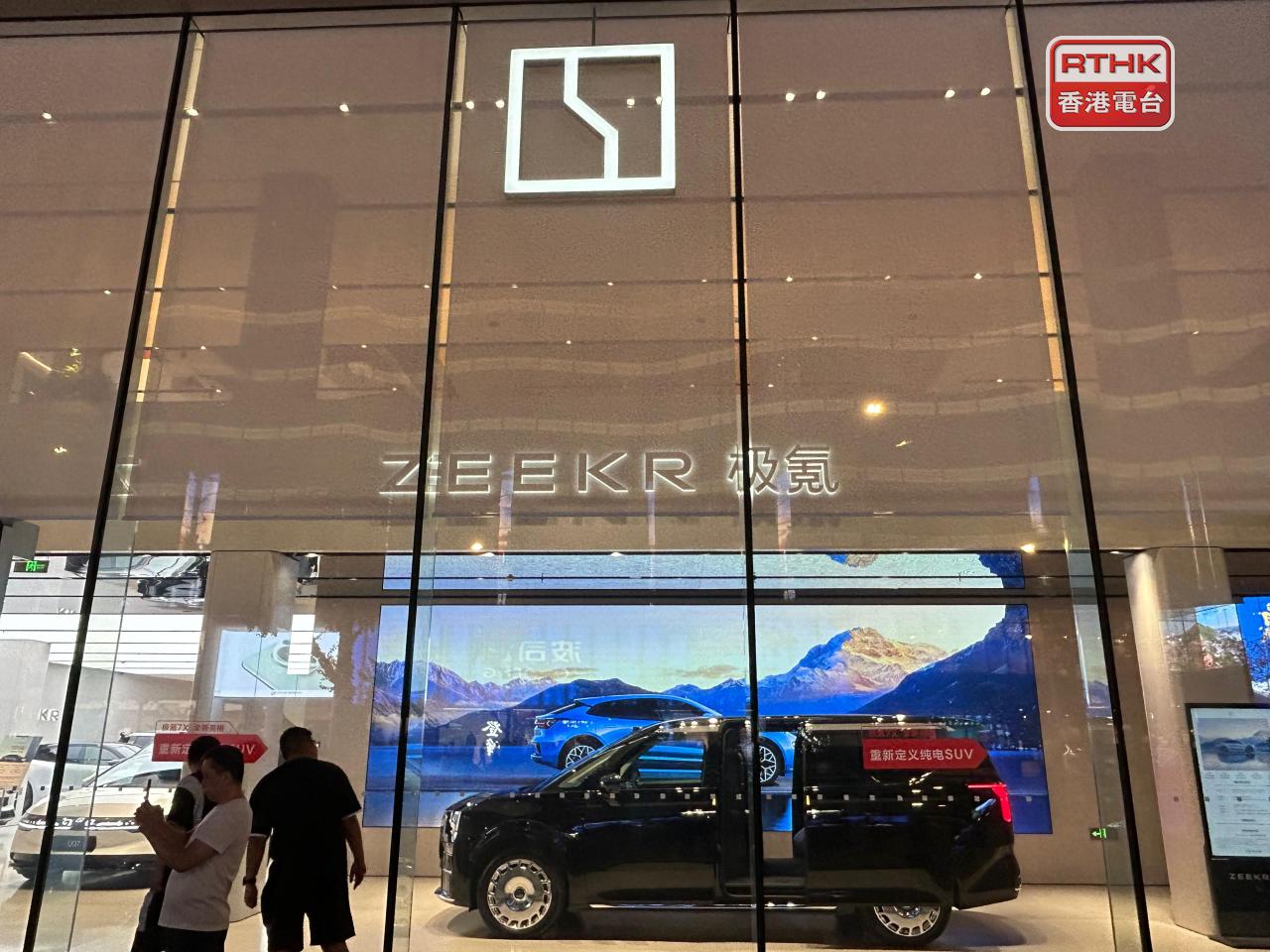 桂生悅表示，聯交所認為要等極氪退市，投資者完成選股後才進行回購，主要是擔心回購造成股價波動，影響投資者的選擇。（港台圖片）