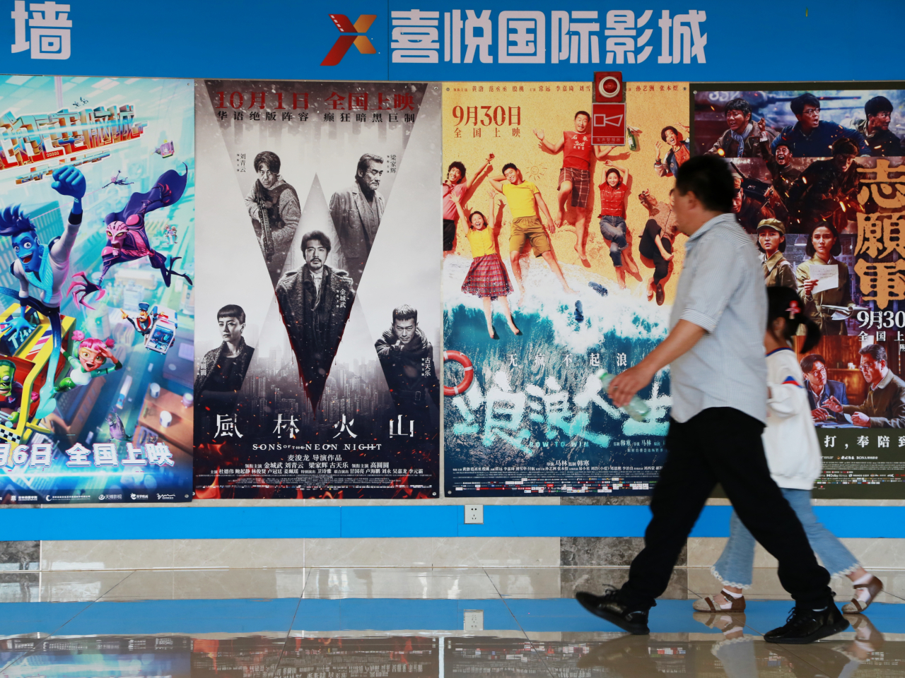 央視報道，多部日本電影將會暫停在中國上映。（新華社資料圖片）