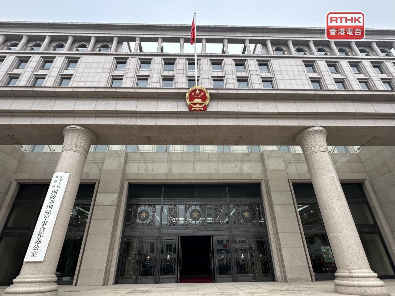 國防部回應美方向中國台灣地區出售武器，表示強烈不滿、堅決反對，已向美方提出嚴正交涉。（港台圖片）