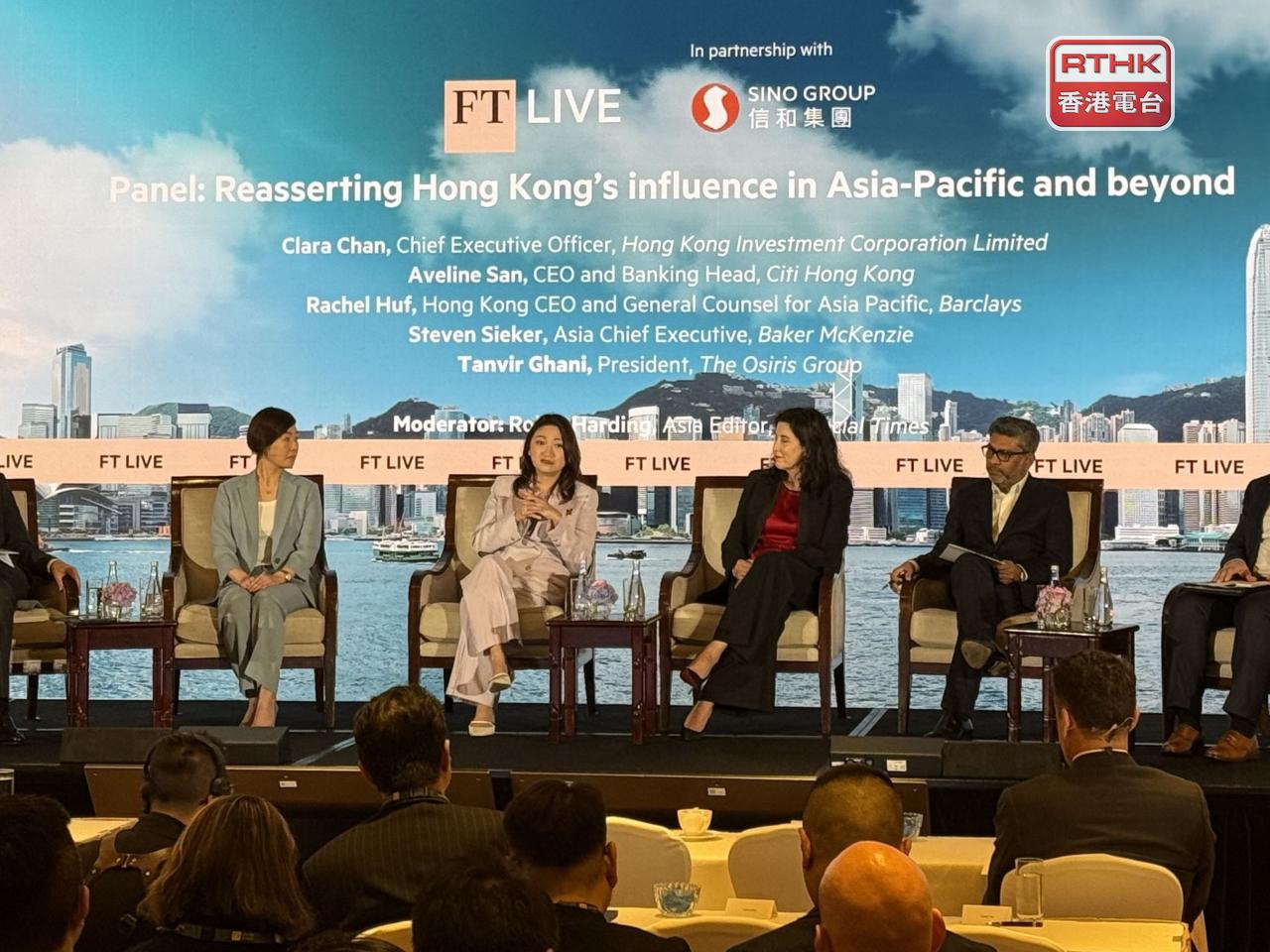 花旗辛葆璉（左三）表示，不少內地企業採取雙樞紐策略，設有國內樞紐，並以香港作為國際門戶。（趙嘉駿攝）