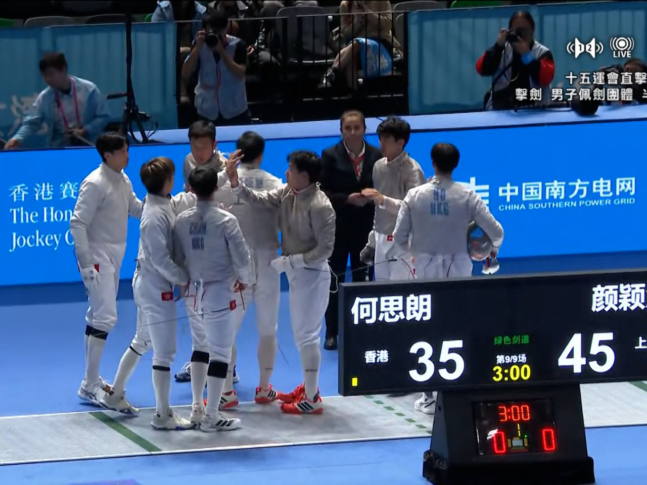 十五運會男子佩劍團體賽，港隊八強止步。