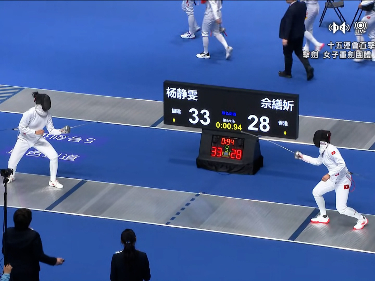 港隊以28：33不敵福建隊，稍後將出戰銅牌賽。