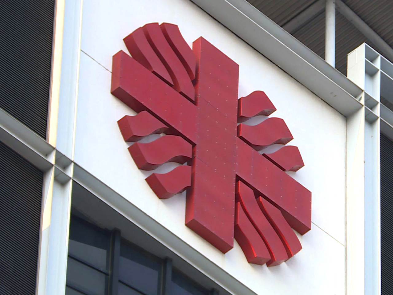 明愛醫院表示，一名病人服務助理懷疑被非禮。（港台圖片）