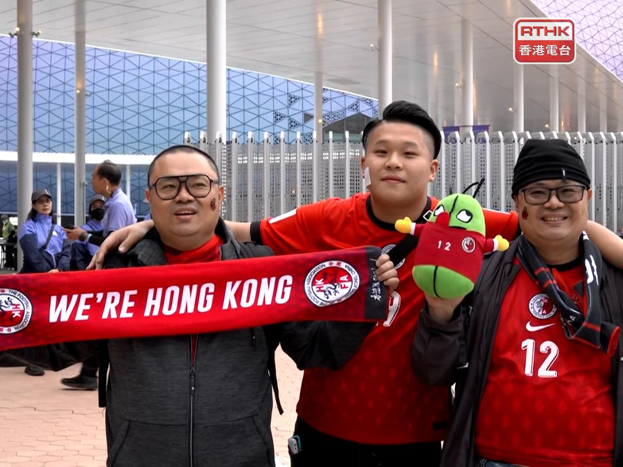 下午陸續有港隊球迷入場。（孔令輝攝）