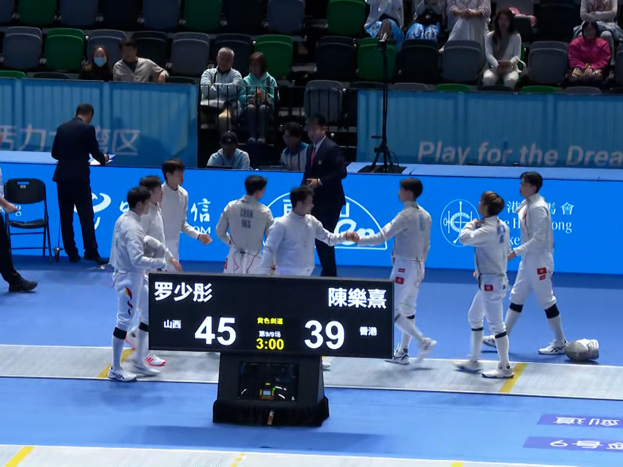港隊在5-6名決賽，39：45不敵山西隊，第六名完成今屆比賽。