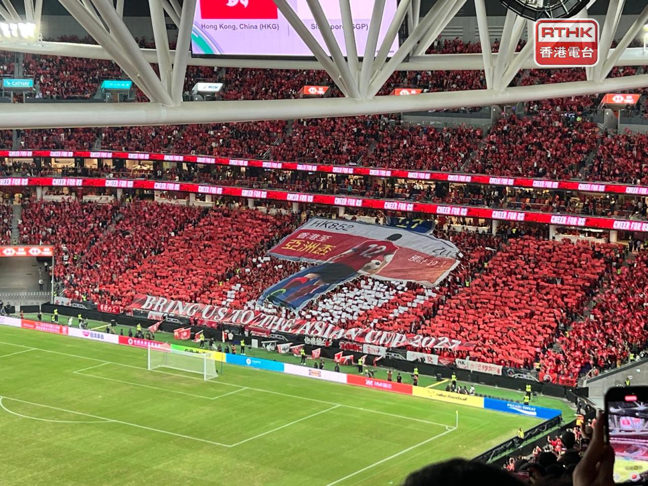 More than 47,000 fans attend the match at Kai Tak Stadium. Photo: RTHK