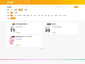 National Games tickets for para sports go on sale