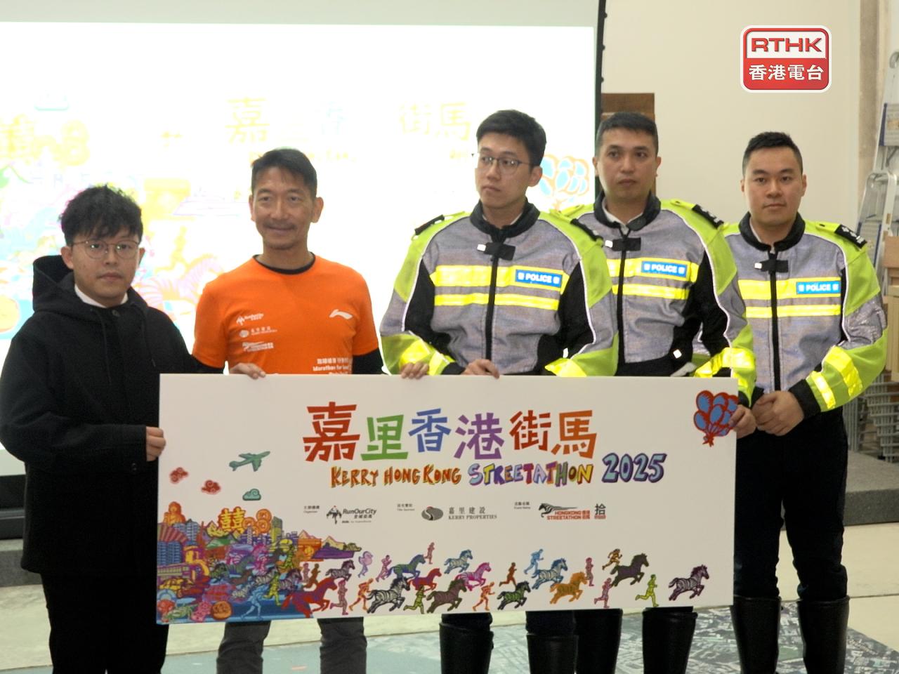 Hong Kong Streetathon runners are advised to get to the assembly points 1.5 hours in advance. Photo: RTHK