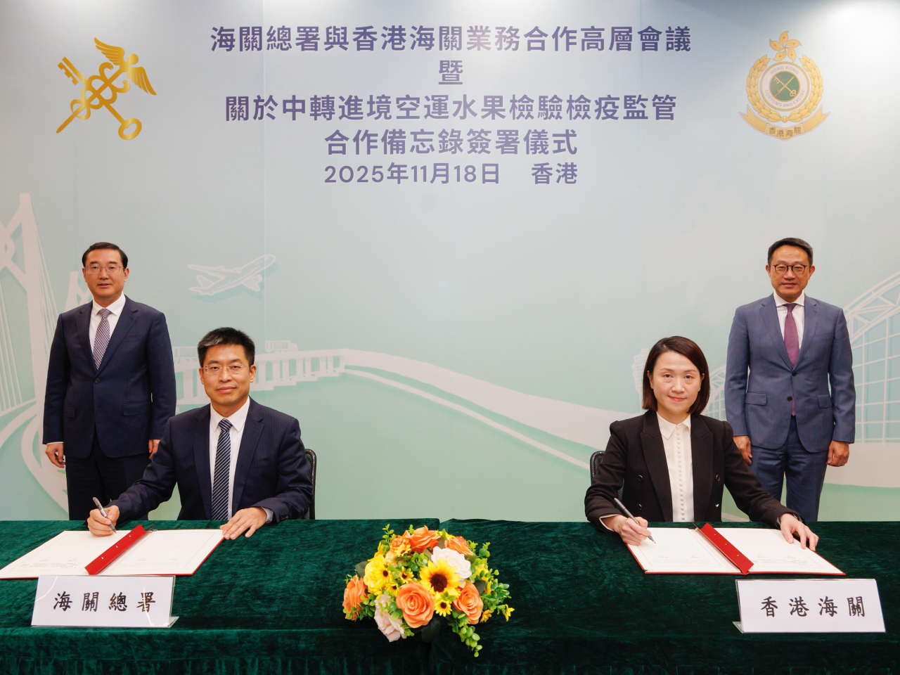 雙方見證中轉進境空運水果檢驗檢疫監管合作備忘錄簽署儀式。（政府新聞處）